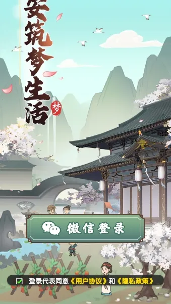 ������������2026�ٷ�����v1.1.0 ��׿��