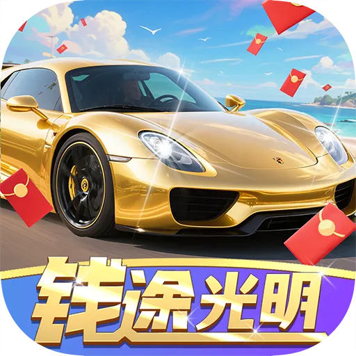 Ǯ;����2026�ٷ�����v1.1.1 �ٷ�����