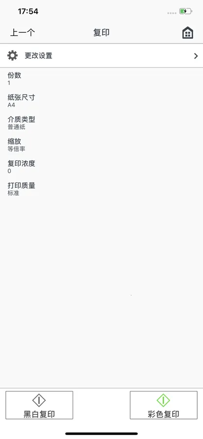 Canon PRINT(���ܴ�ӡ����)v3.6.0 �ٷ�����