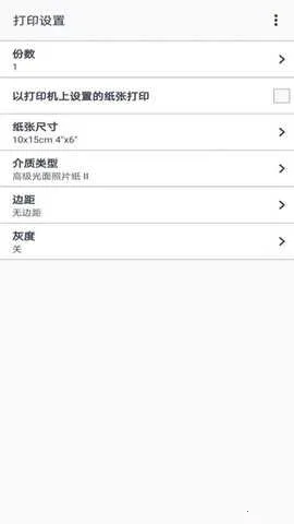 Canon PRINT(���ܴ�ӡ����)v3.6.0 �ٷ�����