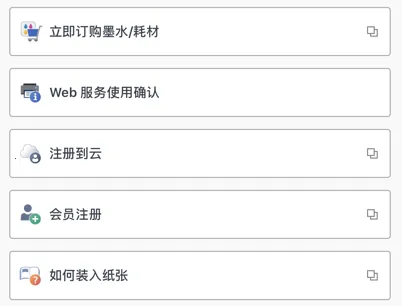 Canon PRINT(���ܴ�ӡ����)