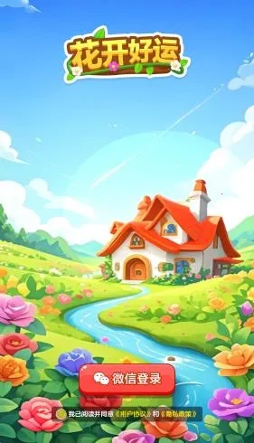 ��������(����������Ϸ)v1.1.1 �ֻ���