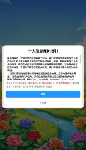 ��������(����������Ϸ)v1.1.1 �ֻ���