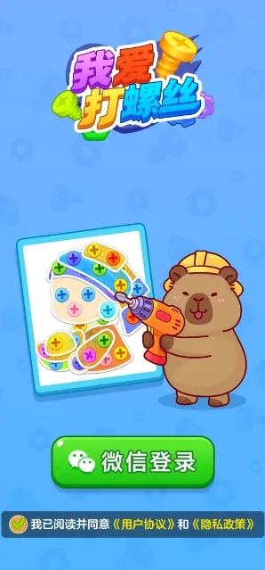 �Ұ�����˿�����ֻ���v1.1.1 �ֻ���