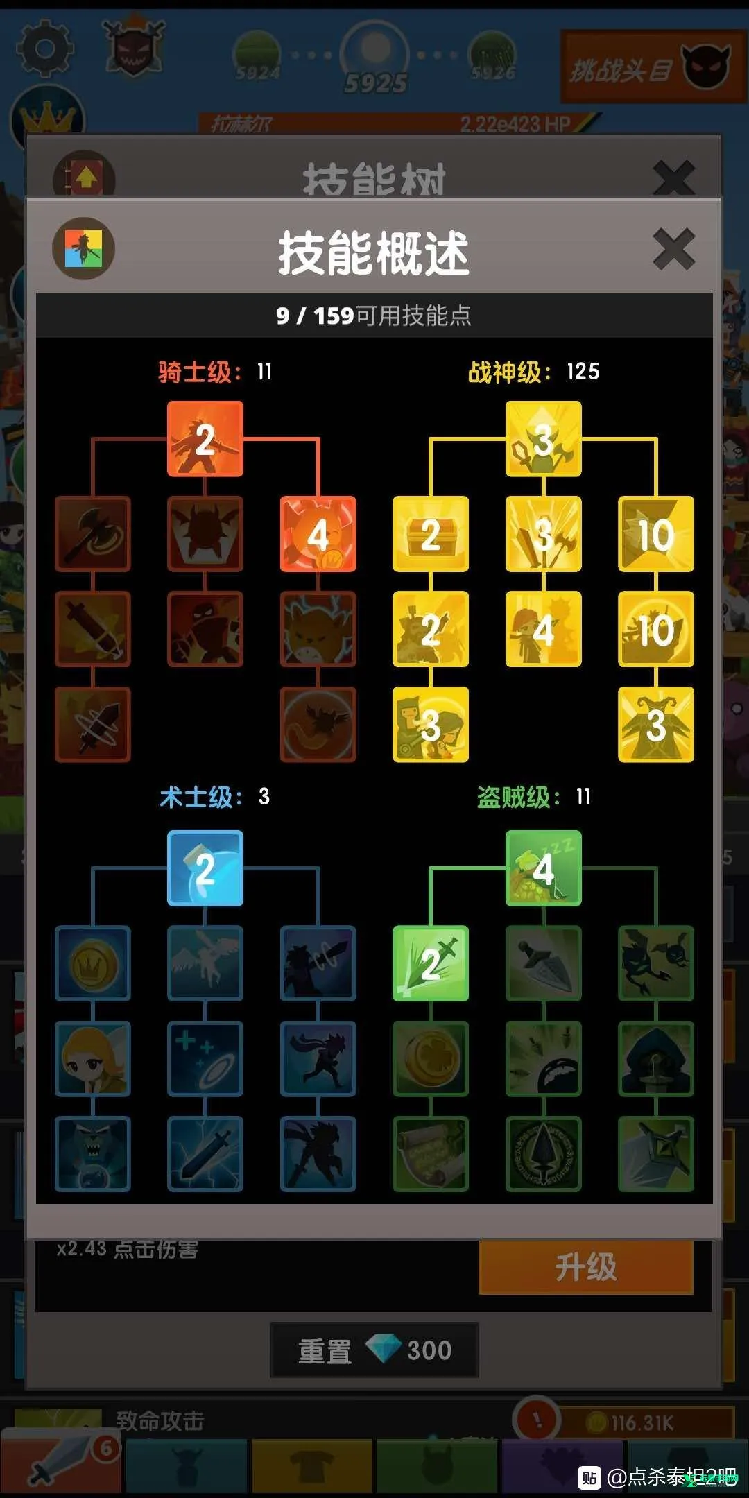 ��ɱ̩̹2��������