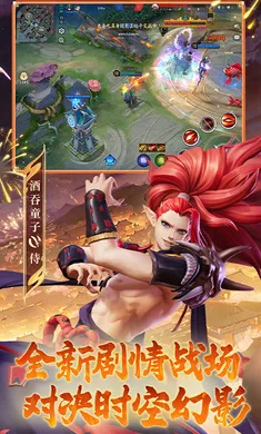 ��ս��ƽ����-S32����(ƽ��������)v1.310.0 �ٷ�����