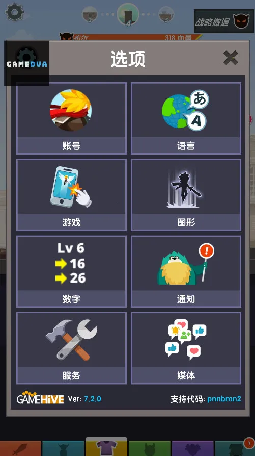 ��ɱ̩̹2�ƽ��v7.19.0 �ٷ�����