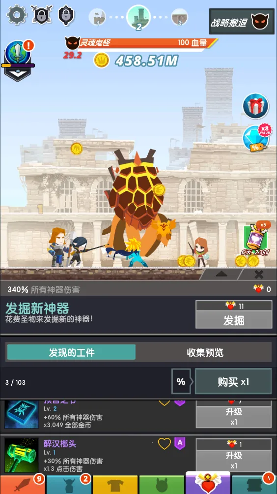 ��ɱ̩̹2�ƽ��