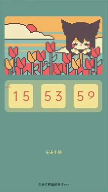 ColorClockɫ��ʱ�������ֻ���v1.0.17 �ֻ���