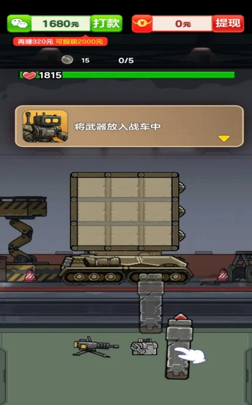 �������ǰ�׿���ֻ���v1.0.0.1 �ٷ�����