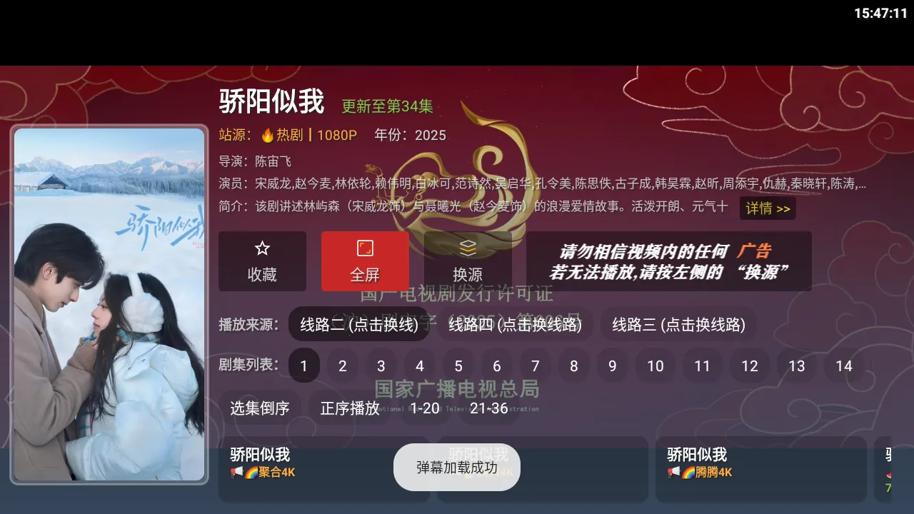 ����TV���v3.1.1 ��Ѱ�