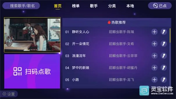 ��ͥktv����2026�ٷ����°汾