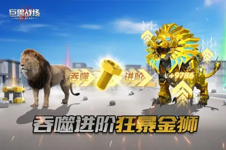 ����ս���ƽ�������ڹ�v9.8.6 �ٷ�����