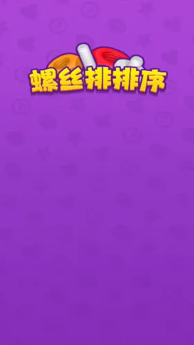 ��˿������2026�ٷ����°汾v1.0.0.0 ��׿��