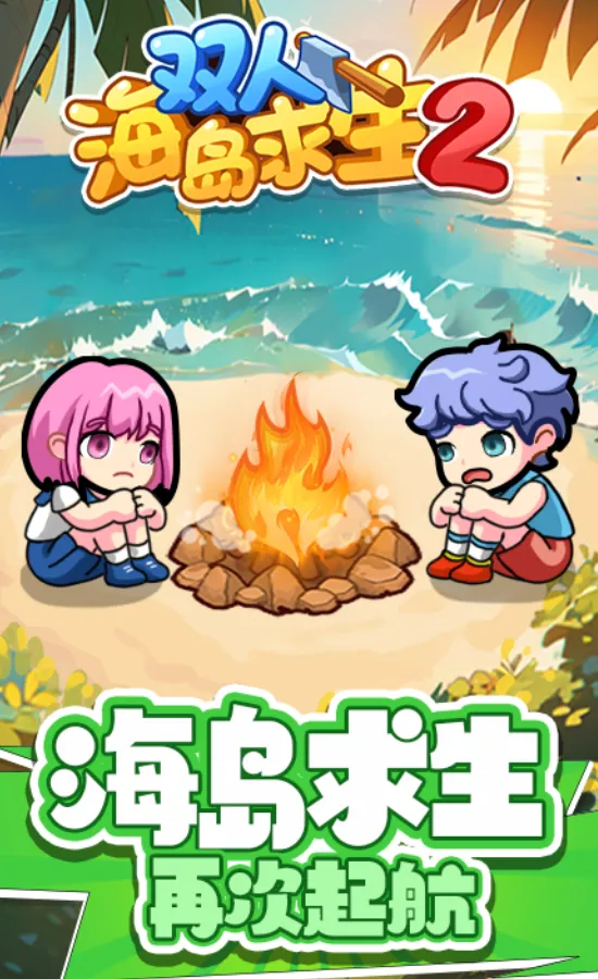 ˫�˺������������������v1.0.0 �ٷ�����