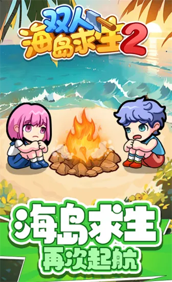 ˫�˺������������������v1.0.0 �ٷ�����