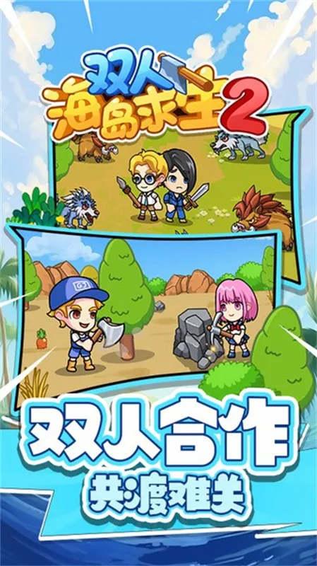 ˫�˺������������������v1.0.0 �ٷ�����