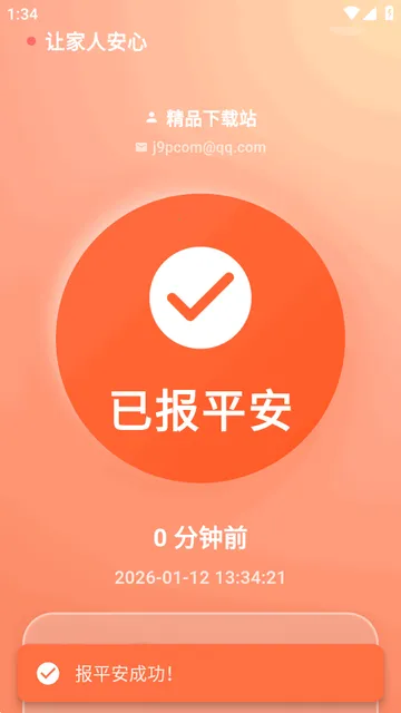 ������(ƽ���ػ�����)