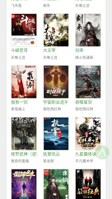 BL文库2026最新版本 BL文库2026最新版本