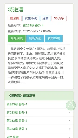 BL文库2026最新版本 BL文库2026最新版本