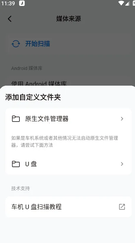 ��������pro�ƽ��v11.0.4 �ٷ�����