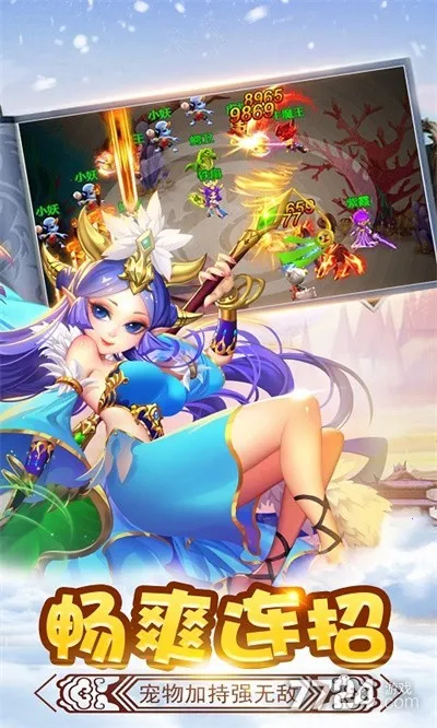 ��ʤ���(�غ���ս����Ϸ)v2.0 �ֻ���