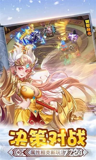 ��ʤ���(�غ���ս����Ϸ)v2.0 �ֻ���