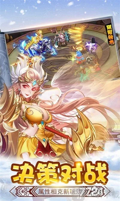 ��ʤ���(�غ���ս����Ϸ)