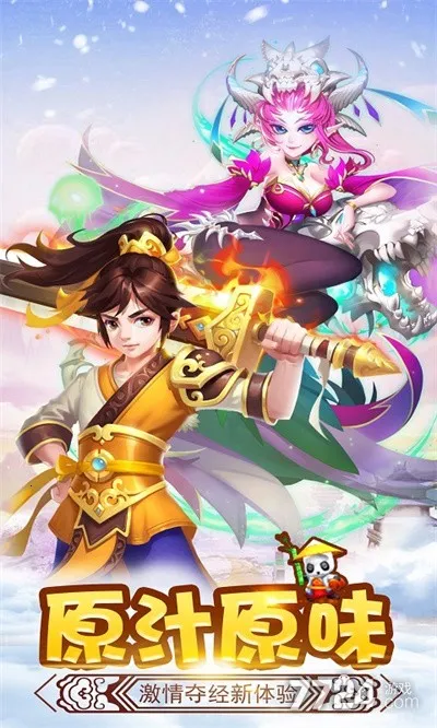 ��ʤ���(�غ���ս����Ϸ)v2.0 �ֻ���