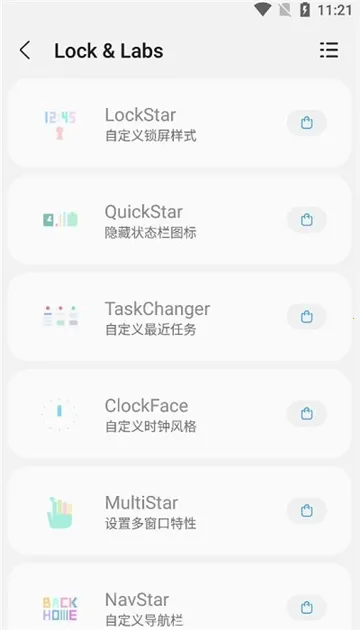 samhelper����Ļ����v2.8 �ֻ���