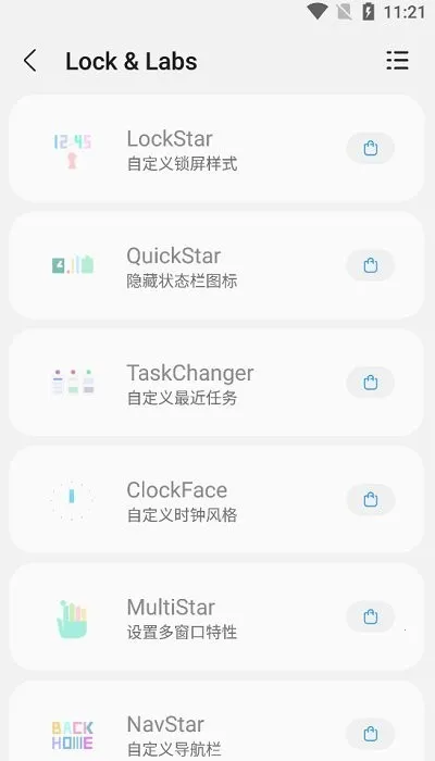 samhelper����Ļ����v2.8 �ֻ���