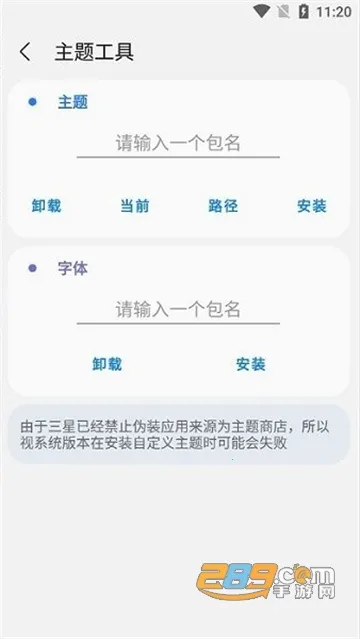 samhelper����Ļ����v2.8 �ֻ���