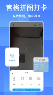 ˮӡ����ٷ��������v3.9.1 ��׿��