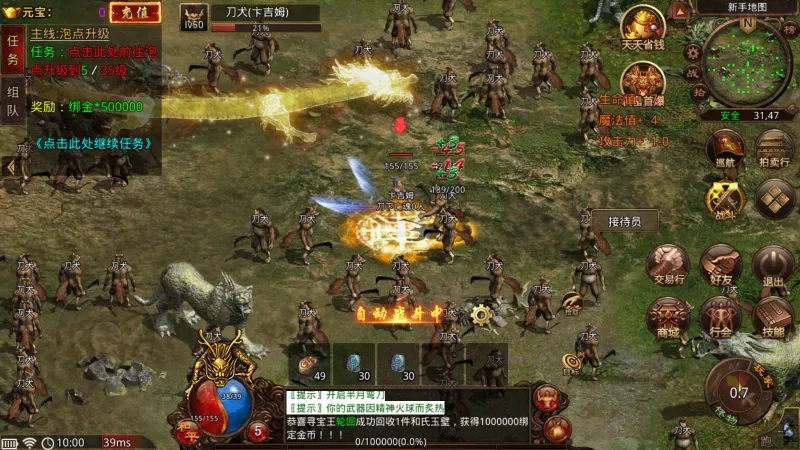 ��;����2026�ٷ�����v116.11.20250627 ��׿��