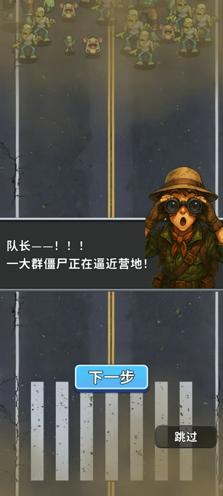 ��ʬVS����:�������2026���ذ�װv1.0.0.79 �ٷ�����