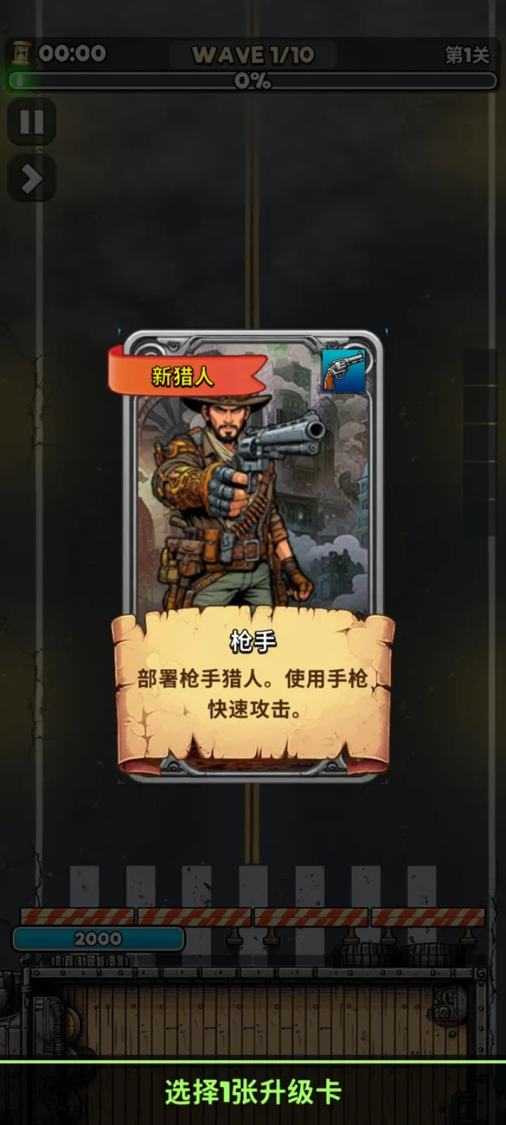 ��ʬVS����:�������2026���ذ�װv1.0.0.79 �ٷ�����