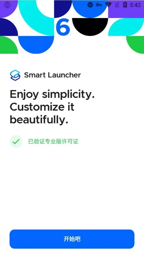 SmartLauncher�����ֻ���v6.5 build 046 ��׿��