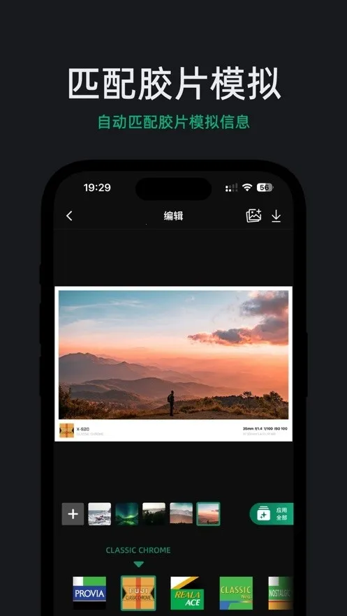 FujiStyle��ʿ���(�������Ӧ��)v1.0.9 ��Ѱ�