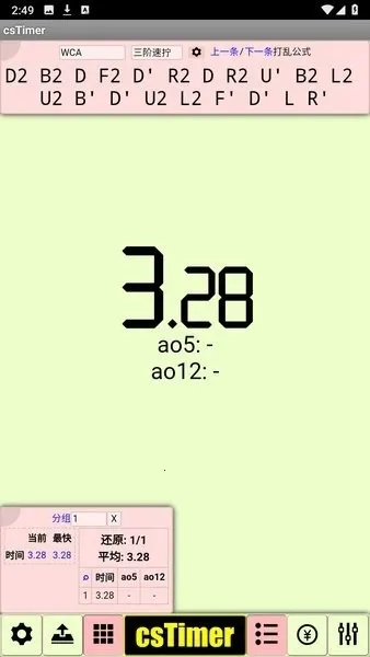 cstimer����ħ��2026�ٷ�����v1.0 �ֻ���