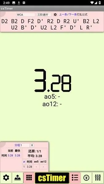 cstimer����ħ��2026�ٷ�����