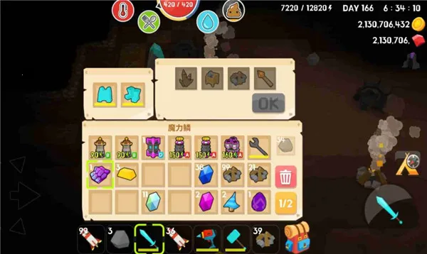 ����������ƽ��������ʯ���İ�