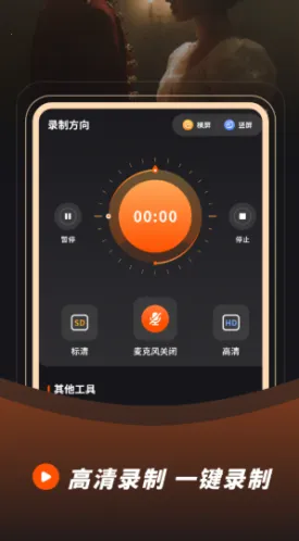 ¼��¼����׿���ֻ���v23.0.0 �ֻ���