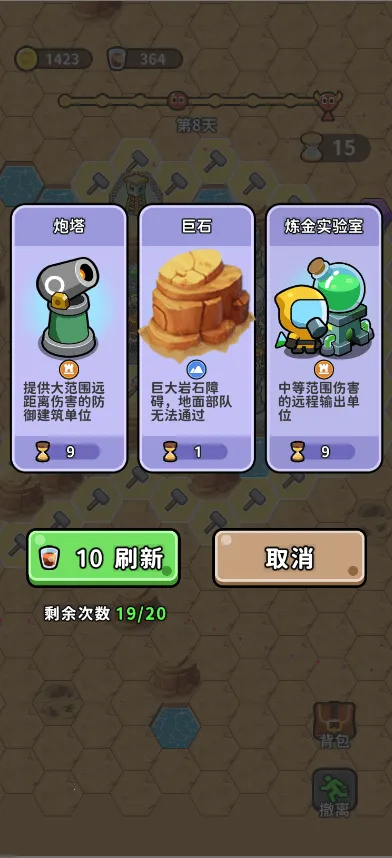 ��ˮ�ӱ�(ĩ��������Ϸ)v1.0 ��Ѱ�