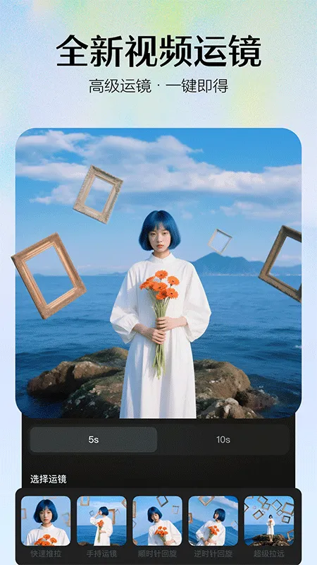 Seedance(��Ƶ����ģ��)v2.0.9 �ٷ�����