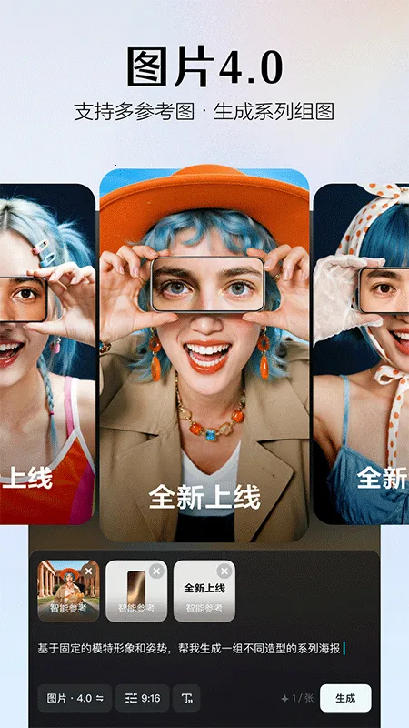 Seedance(��Ƶ����ģ��)v2.0.9 �ٷ�����