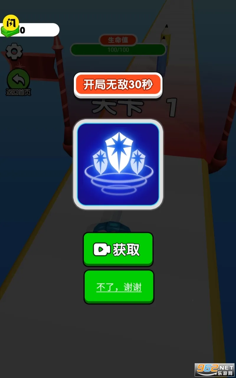 ���������ʦ���ò˵�v62.10.0 �ֻ���