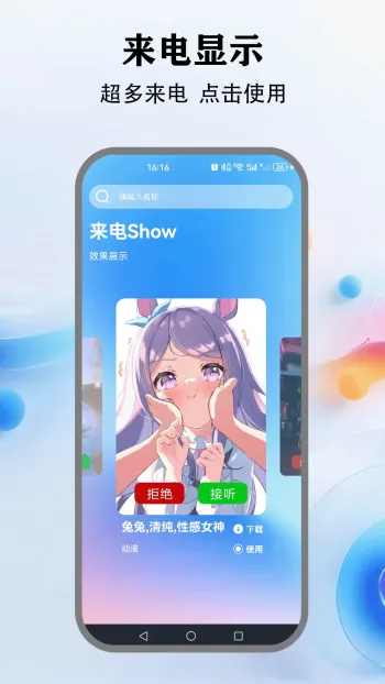 �鶯����(���Ի���������)v5.4 ��׿��