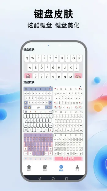 �鶯����(���Ի���������)v5.4 ��׿��