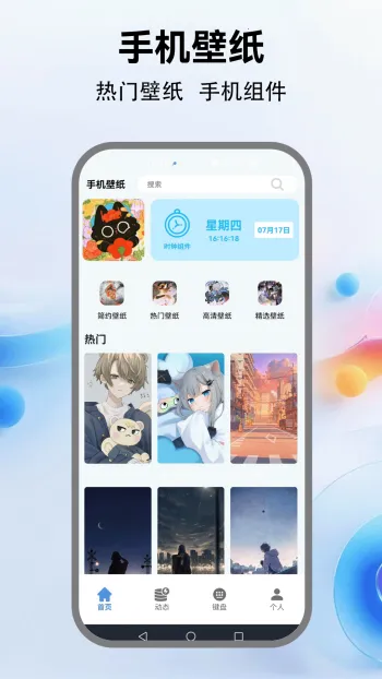 �鶯����(���Ի���������)v5.4 ��׿��