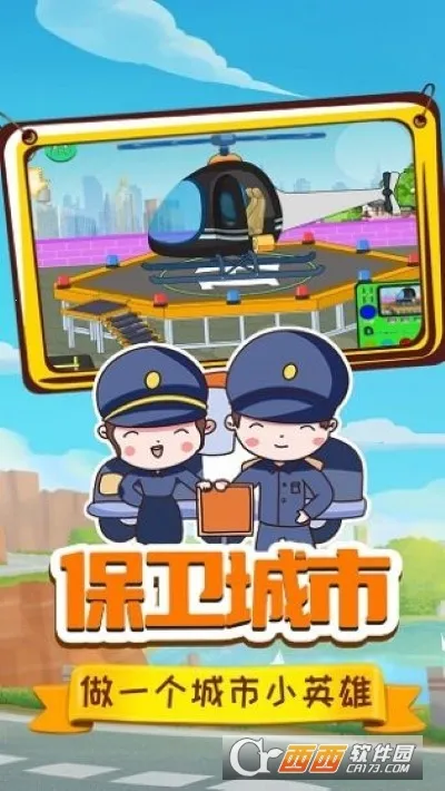 ����ɱ���ƽ���������ײ˵�v0.756.1 �ٷ�����